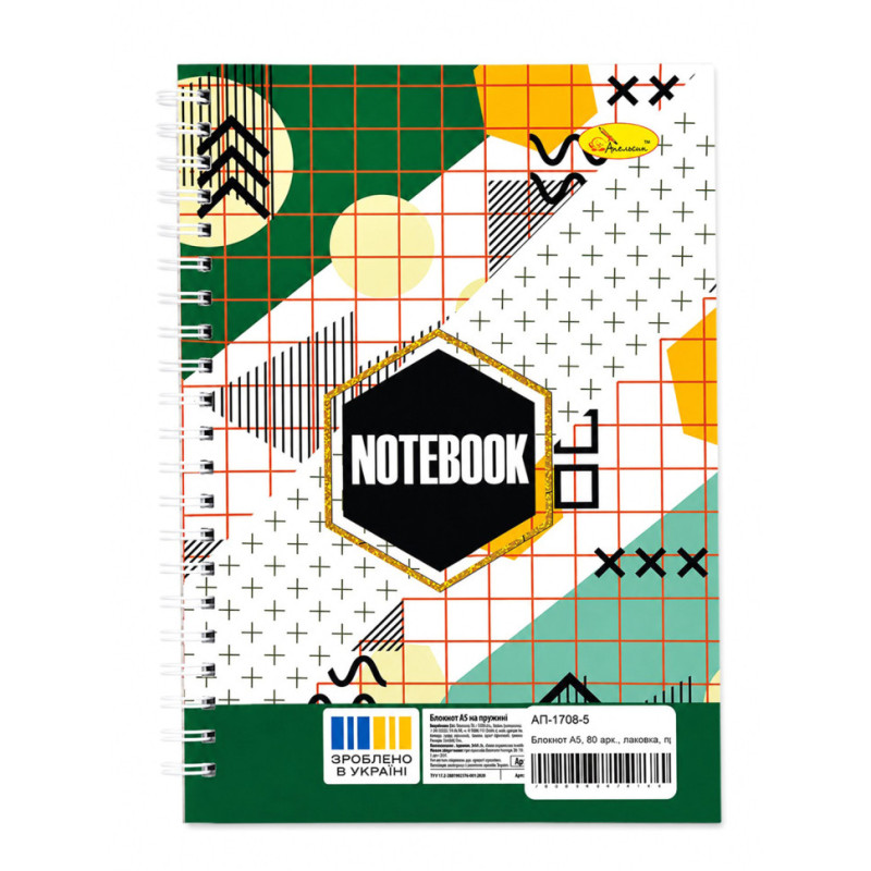 Блокнот для записей Geometric АП-1708-5 А5, 80 листов, пружина сбоку