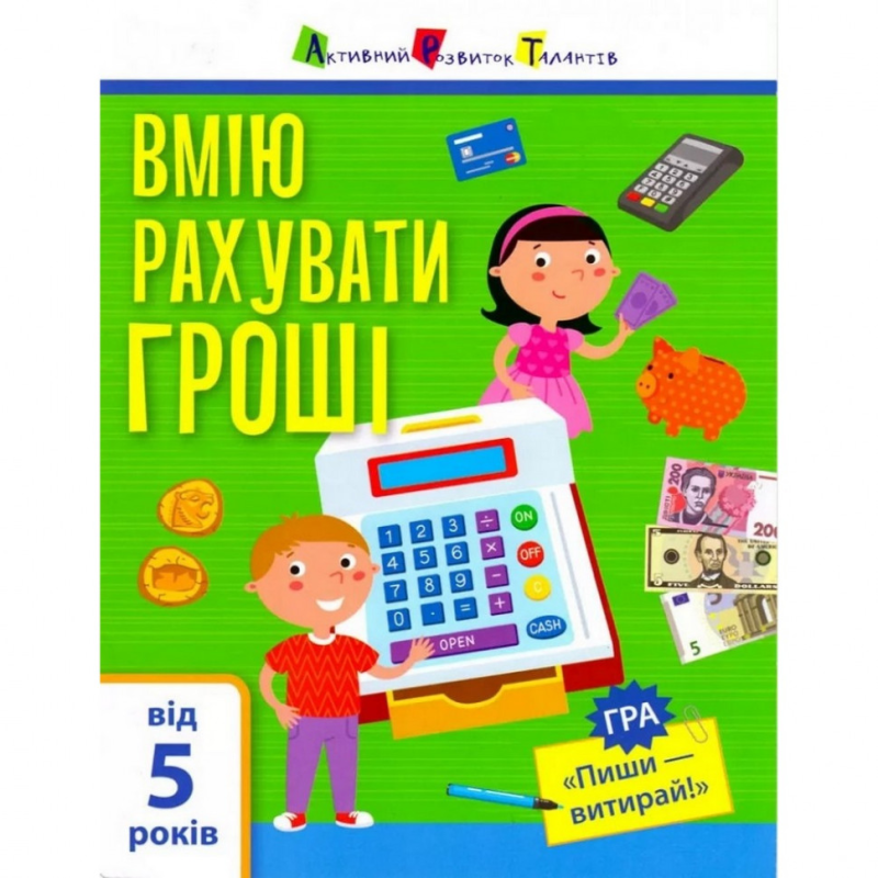 Обучающая книга 
