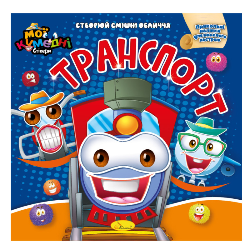 Книга-аппликация 