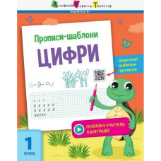 Обучающая книга 