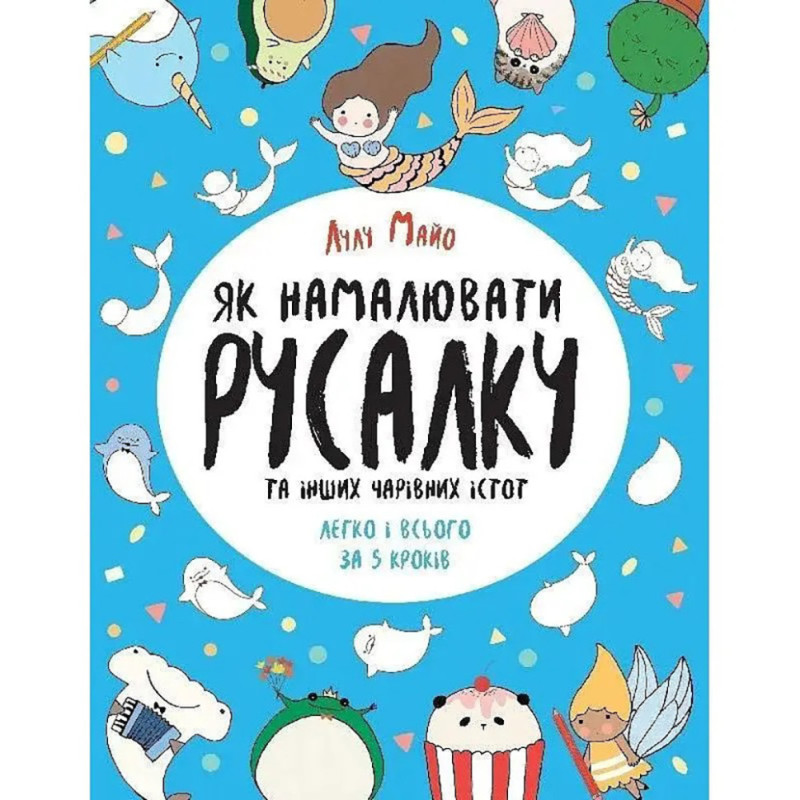 Книга для досуга 