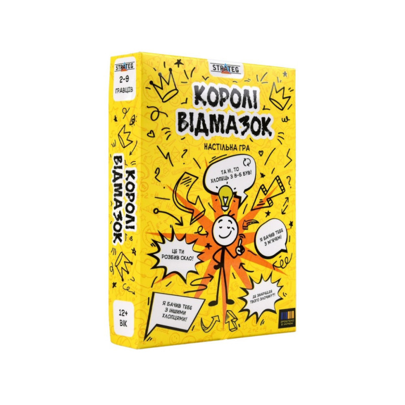 Настольная игра 