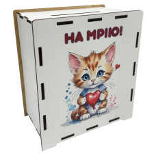 Дерев'яна скарбничка на мрію "Котик" 3240-21-008, 17х15 см 200 днів