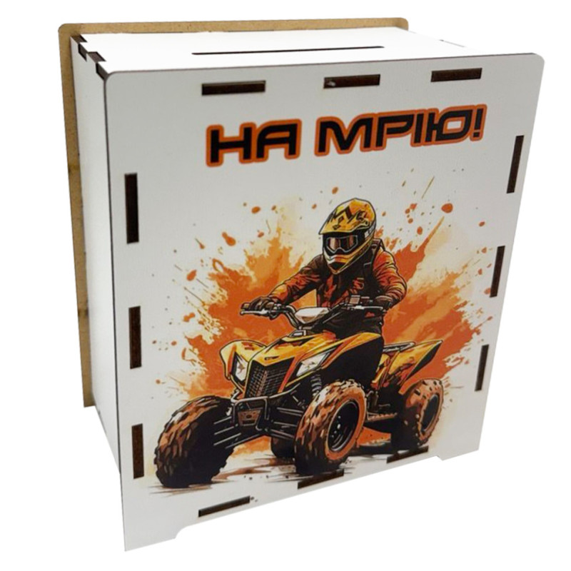 Деревянная копилка на мечту 