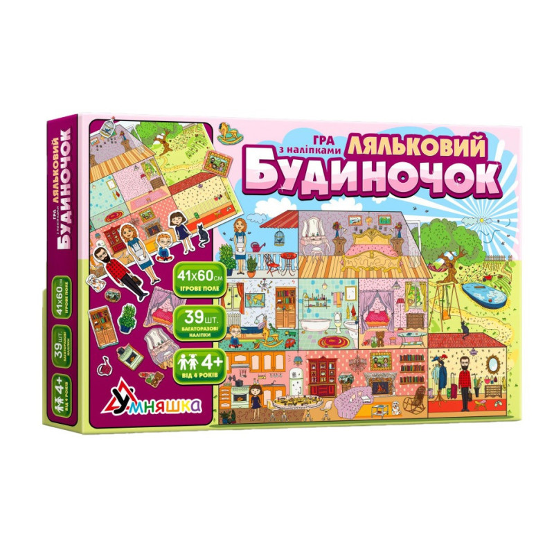 Детская игра с многоразовыми наклейками 
