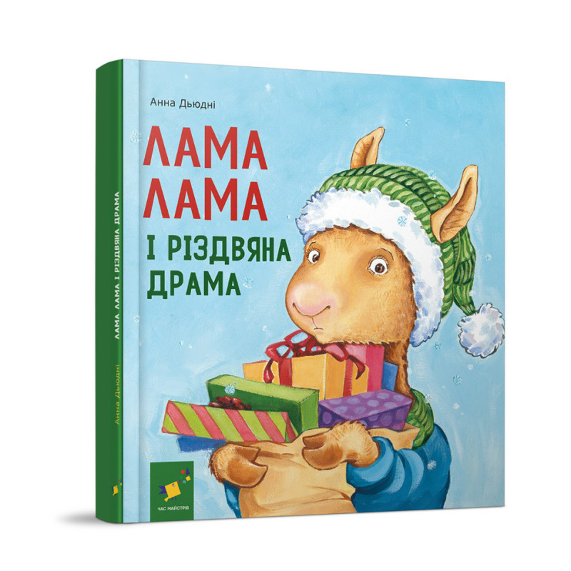 Детская книжка 