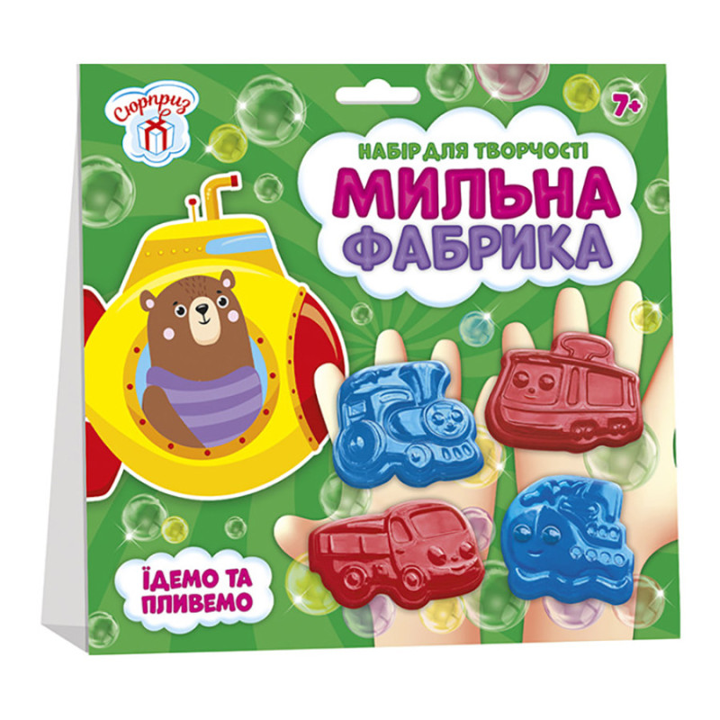 Мыльная фабрика 