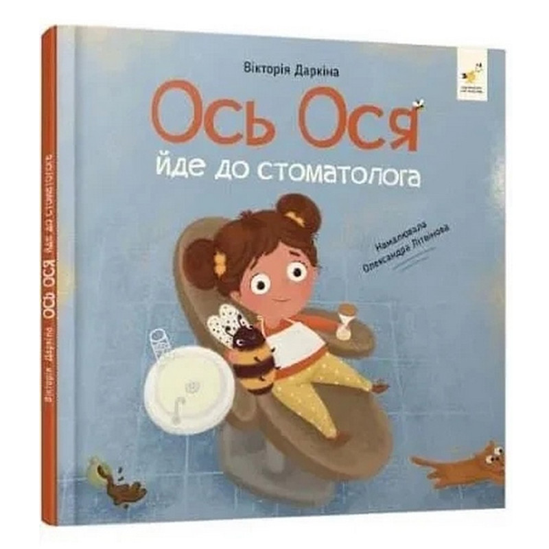 Обучающая книга 