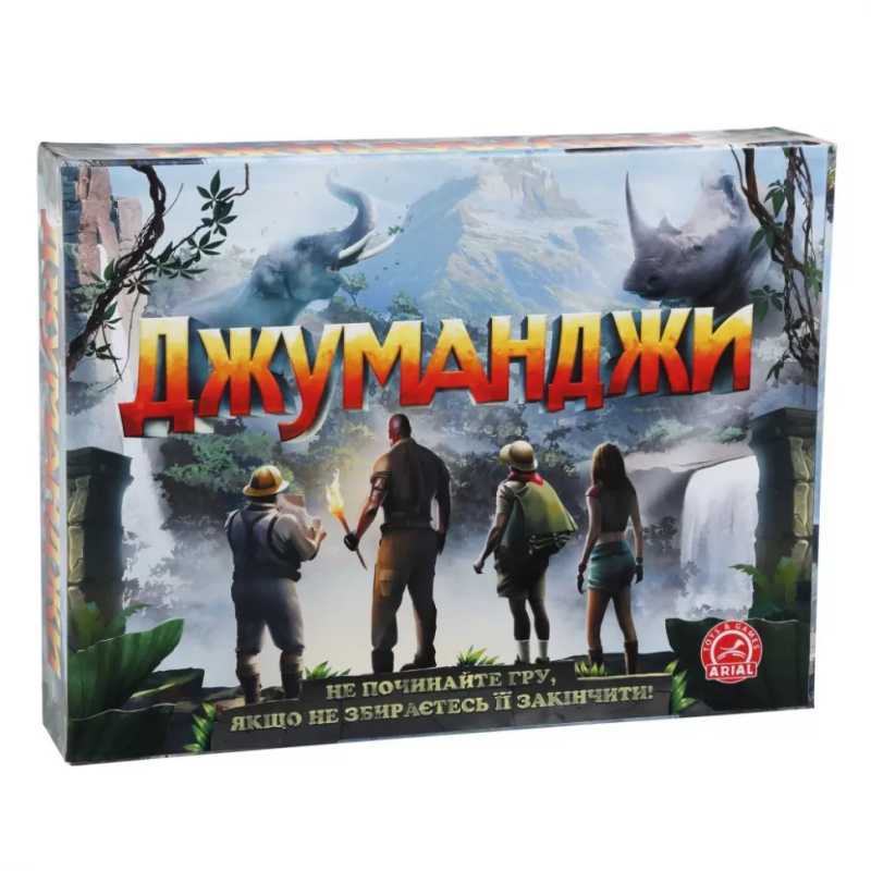 Детская настольная игра 