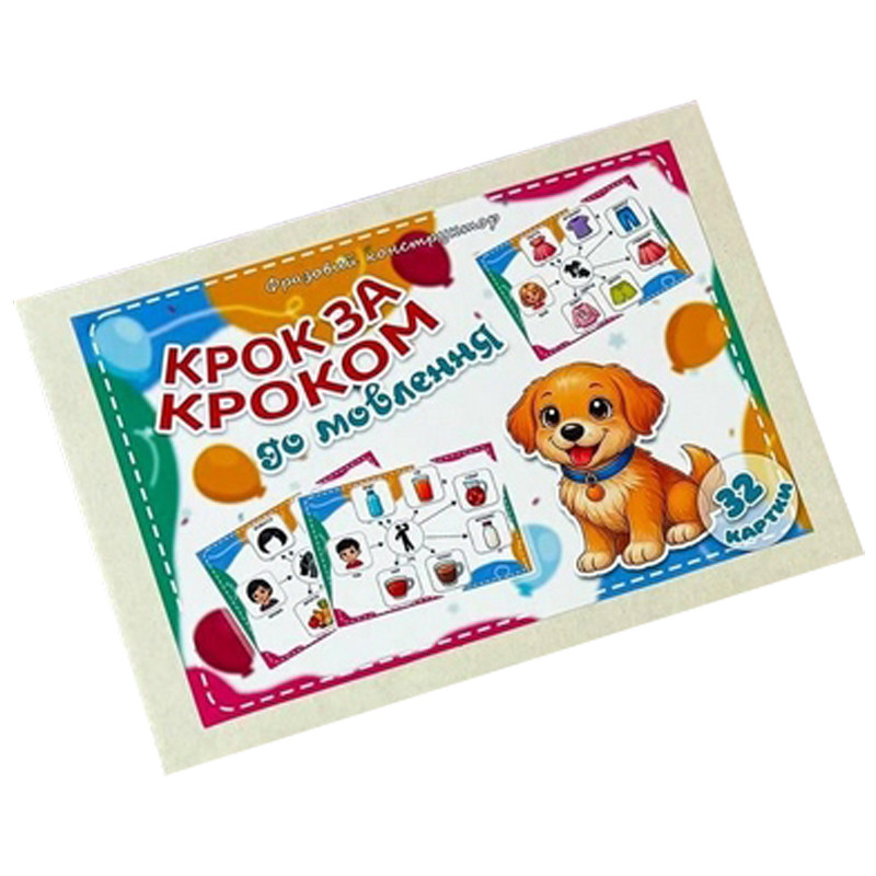 Фразовый конструктор 