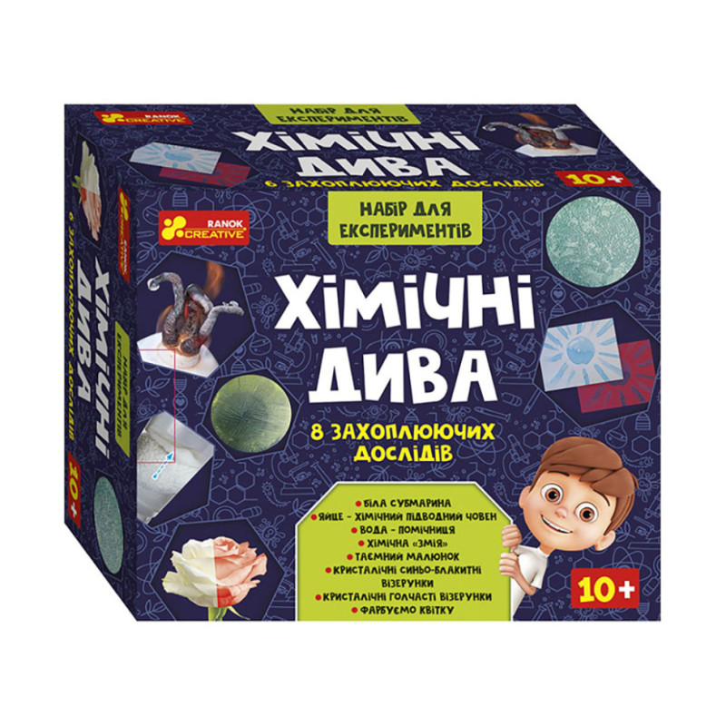 Набор для экспериментов 
