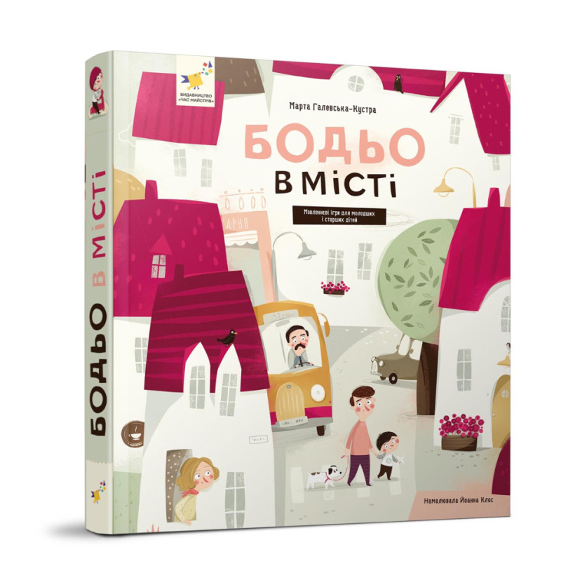Обучающая книга 