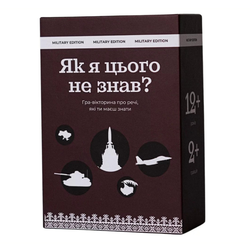 Карточная игра 
