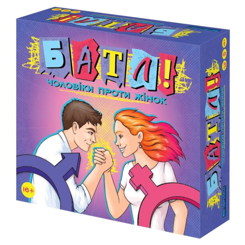 Настольная игра для компании 