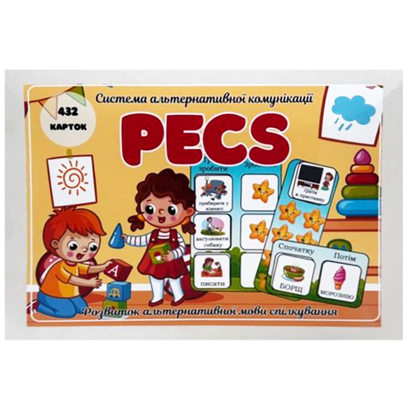 Система альтернативной коммуникации PECS-7811, 432 карточки