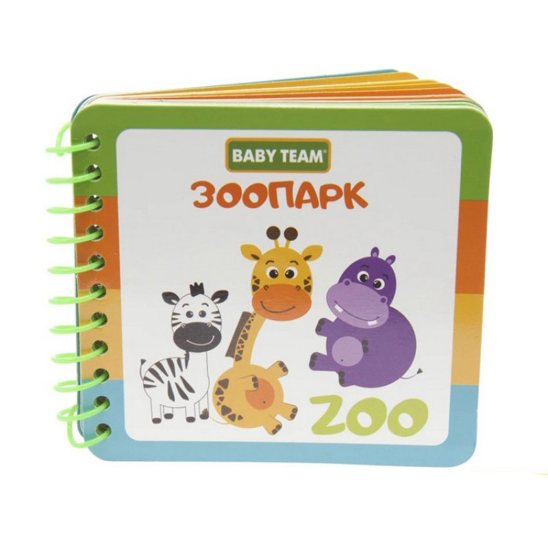 Детская игрушка-книжка 