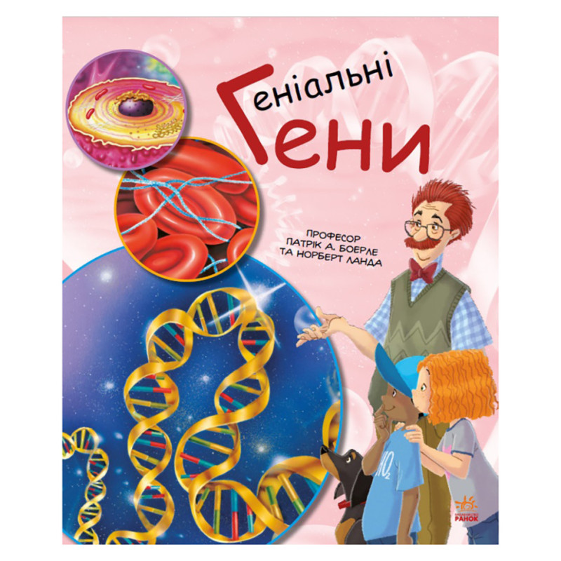 Обучающая книга 