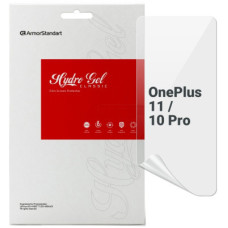 Пленка защитная Armorstandart OnePlus 11 / 10 Pro (ARM66454)