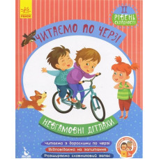 Детская книжка 