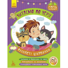 Детская книжечка 