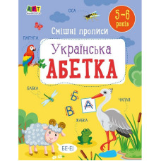 Детская книжечка 