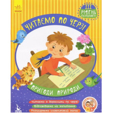 Детская книжечка 
