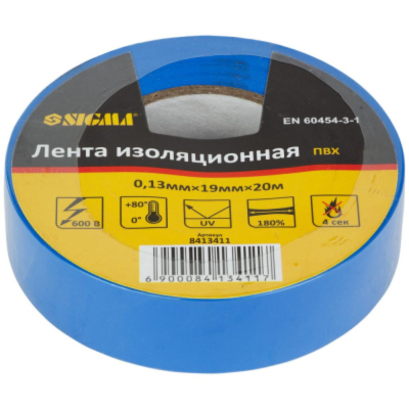 Изоляционная лента Sigma ПВХ синяя 0.13мм*19мм*20м (8413411)