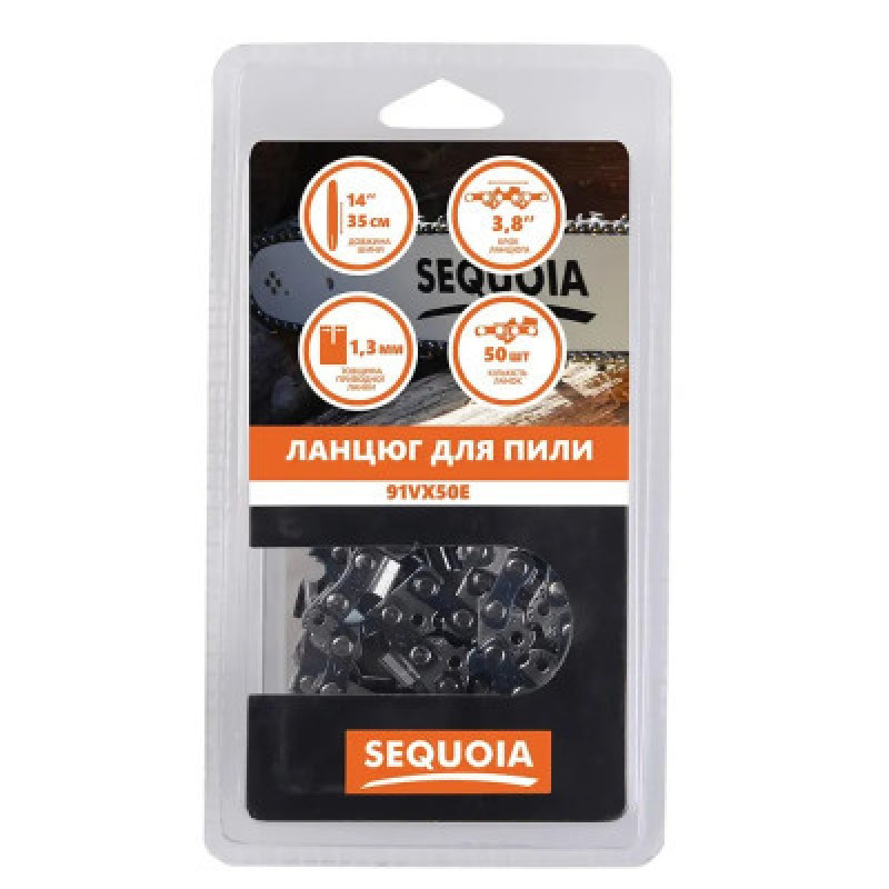 Цепь SEQUOIA 3/8