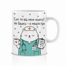 Оригінальна чашка з приколом для медсестри, Кіт медсестра