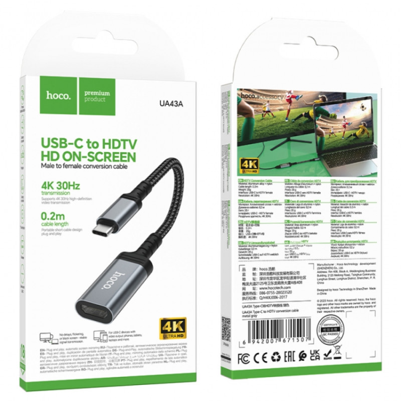 Кабель переходник с Type-C male to HDMI для подключения техники 0.2м