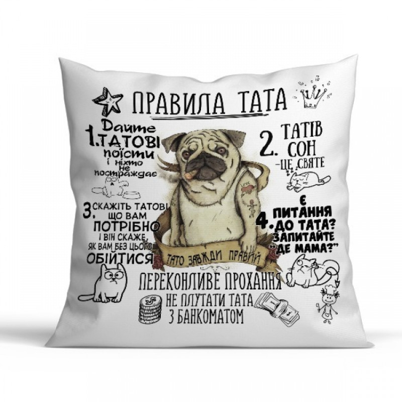 Подушка Правила Тата 35x35 см (українською)