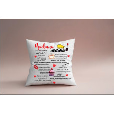 Подушка Правила Мами 35x35 см на украинском