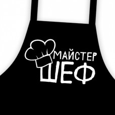 Фартух дитячий, підлітковий Майстер шеф