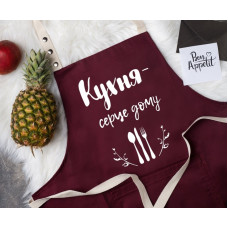 Фартук Кухня сердце дому (Бордовий)