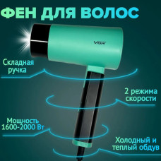 Фен зі складною ручкою для волосся VGR V-426 2000Вт. Колір: зелений