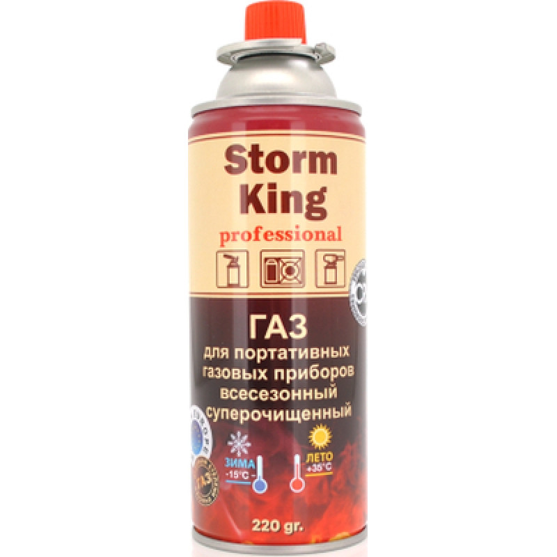 Газовый баллон Voltronic Storm king, 220г (YT25434)
