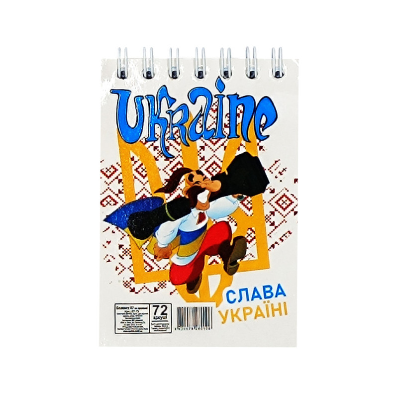 Блокнот 