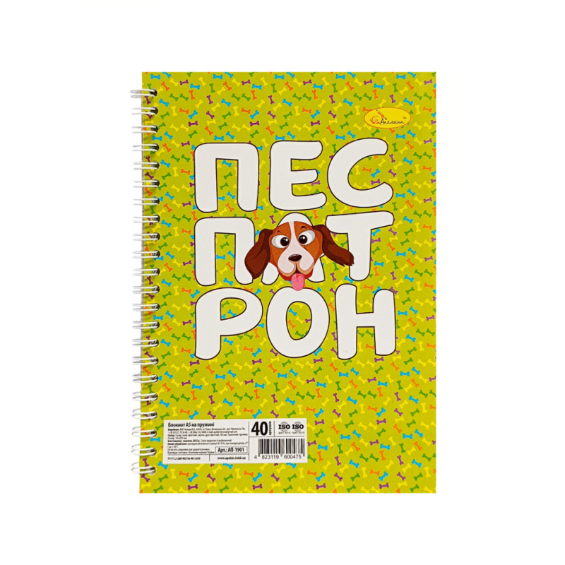 Блокнот 