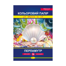 Набор цветной бумаги 