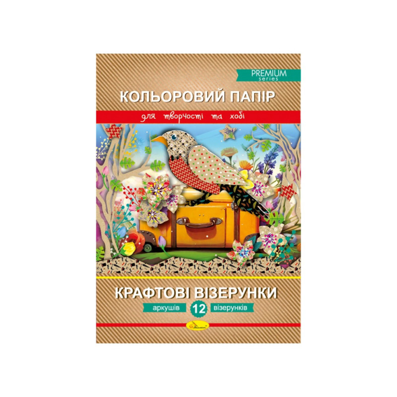 Набор цветной бумаги 