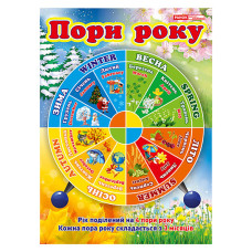 Демонстрационный материал 
