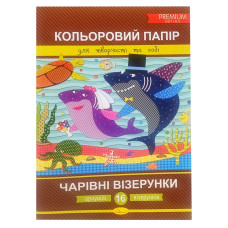 Набор цветной бумаги 