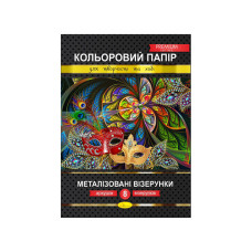 Набор цветной бумаги 