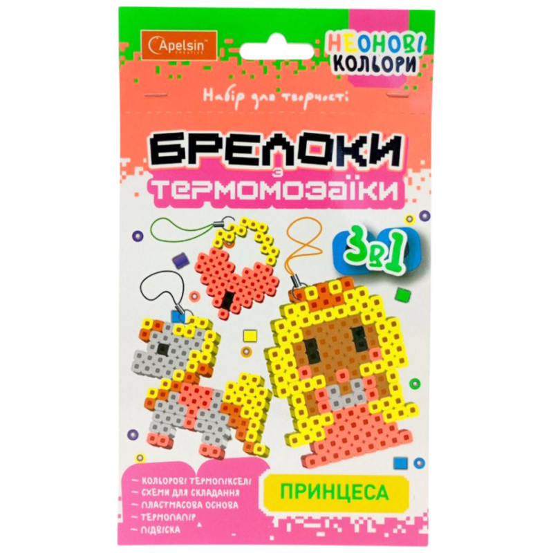 Набор для творчества брелки с термомозаики 3 в 1 