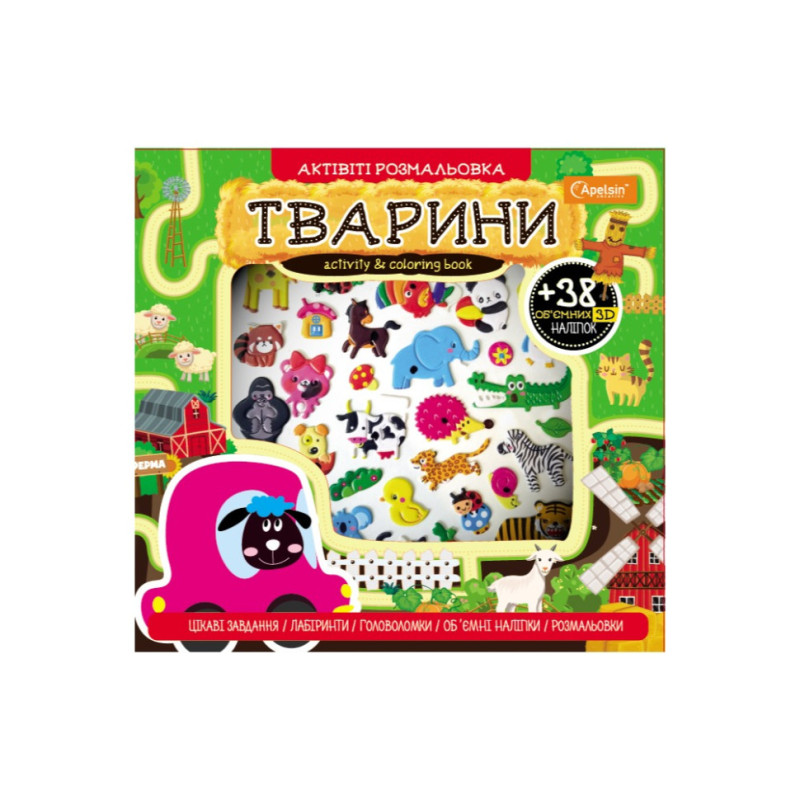 Набор для творчества 