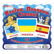 Детские развивающие карточки 