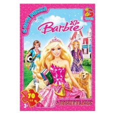 Дитячий пазл "Barbie" BA013 плакат 70 елементів