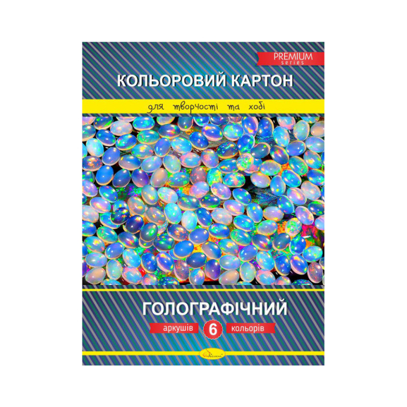 Набор цветного картона 