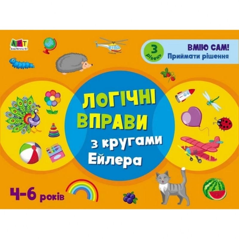 Развивающие тетради 