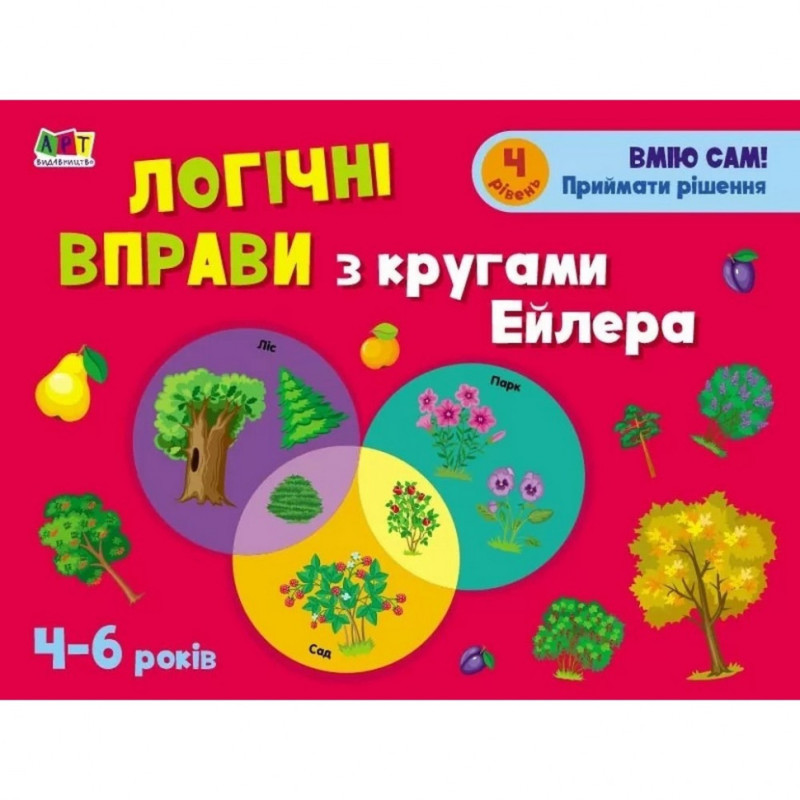 Развивающие тетради 